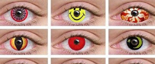 Чи небезпечні кольорові лінзи для очей. Чи варто вірити забобонам про контактні лінзи.