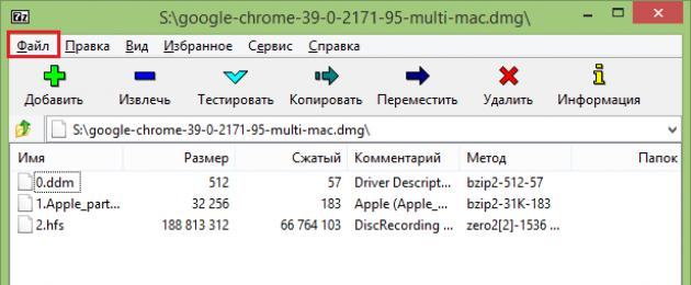 Как да отворя dmg файлове на Windows 8. Как да отворя DMG файл?  Отворете DMG в Ubuntu
