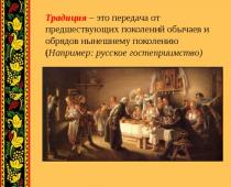 Proiectul „Oamenii ruși: viața de zi cu zi, tradițiile și obiceiurile” (grup senior)