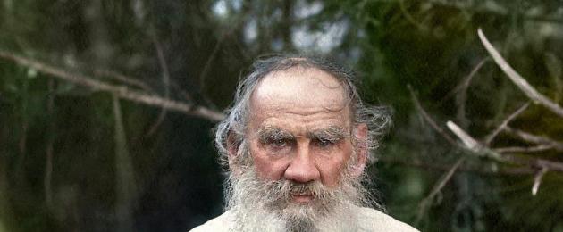 Lev Tolstoi.  Povna biografia lui L.M.  Tolstoi: viață și creativitate Lev Mikolayovich Tovsty pe scurt