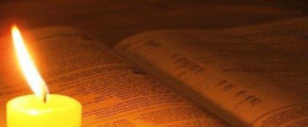 Evanghelia după Matei: cu comentarii întunecate.  Citeste online.  Evanghelia - o carte despre fiecare parte din noi, părți ale Evangheliei