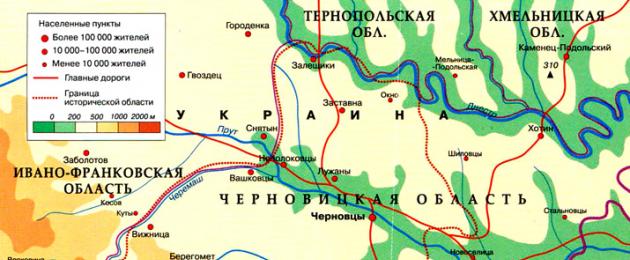Istoria Ucrainei.  Înțelesul cuvântului bucovina Zahidna bukovina