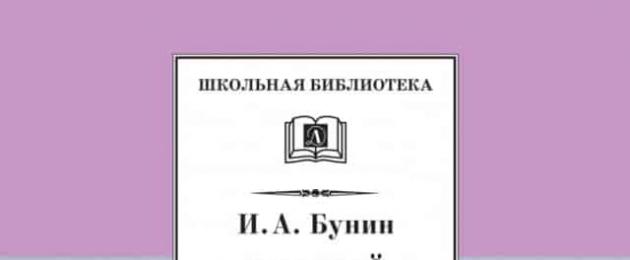 Haz todo Bunina.  Hacer todo Bunina Ivan Oleksiyovych Bunin naivіdomishi crear